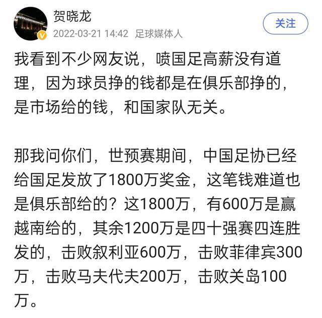 但是瓜迪奥拉让沃克在更衣室做了赛前演讲，这体现了沃克在瓜帅心目中的领袖角色。